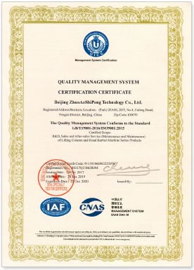 IAF Certification