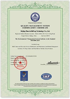 UEAS Certification