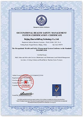 UEAS2 Certification